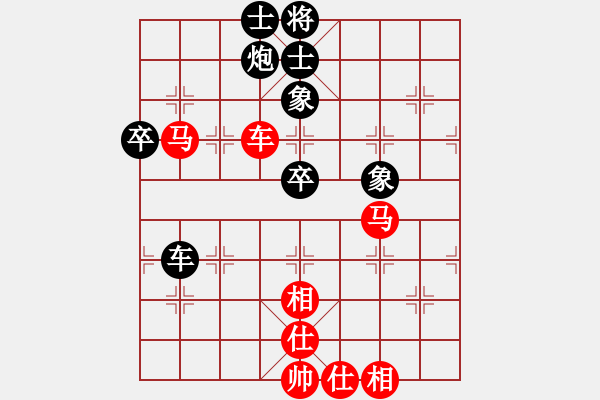 象棋棋譜圖片：楚水閃電(9段)-勝-宇宙三號(hào)(初級(jí)) - 步數(shù)：80 