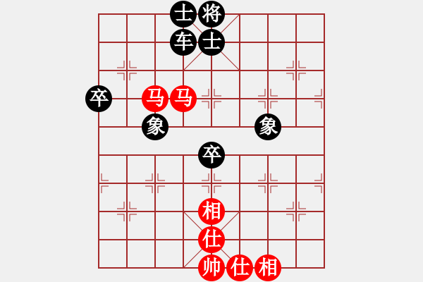 象棋棋譜圖片：楚水閃電(9段)-勝-宇宙三號(hào)(初級(jí)) - 步數(shù)：90 