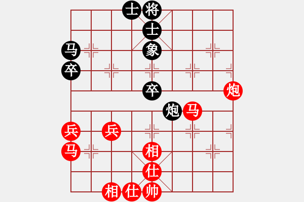 象棋棋譜圖片：弈林精華棋藝社 金庸武俠小昭 先勝 金庸棋中霸主 - 步數(shù)：60 