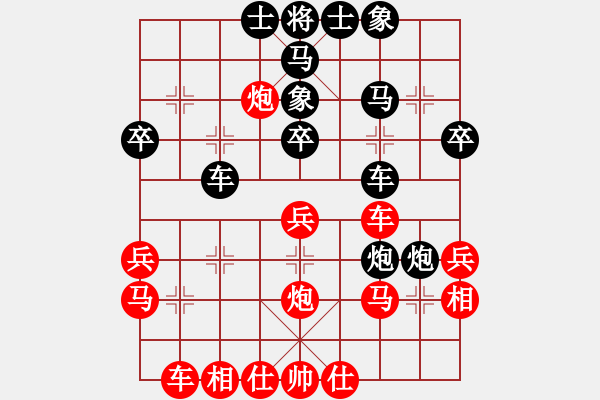 象棋棋譜圖片：郭麗萍 先負(fù) 我 - 步數(shù)：30 