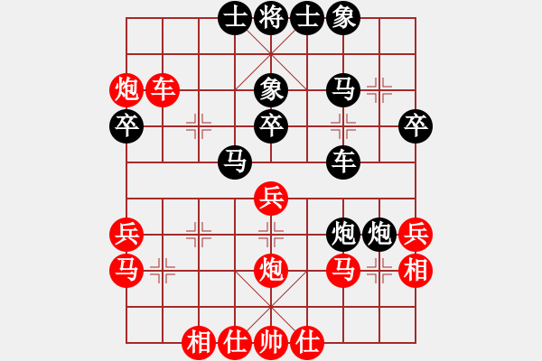 象棋棋譜圖片：郭麗萍 先負(fù) 我 - 步數(shù)：40 