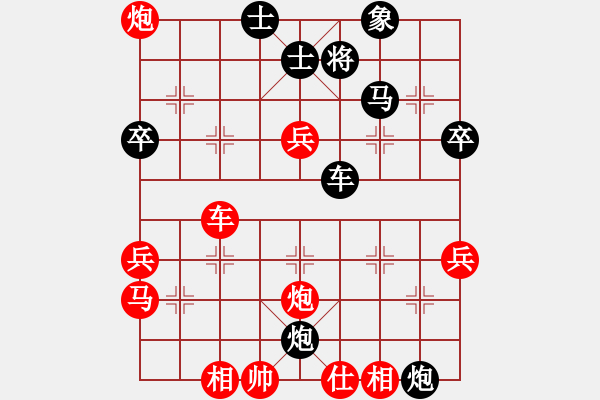 象棋棋譜圖片：郭麗萍 先負(fù) 我 - 步數(shù)：60 