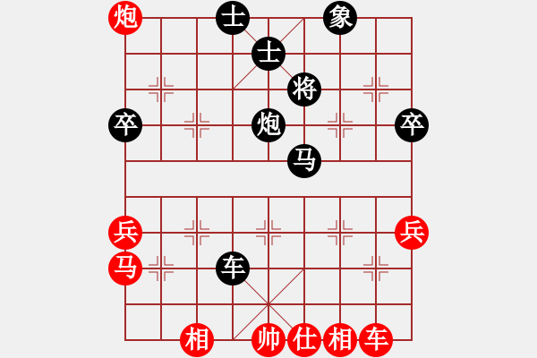 象棋棋譜圖片：郭麗萍 先負(fù) 我 - 步數(shù)：70 