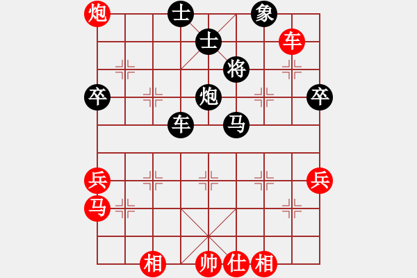 象棋棋譜圖片：郭麗萍 先負(fù) 我 - 步數(shù)：80 