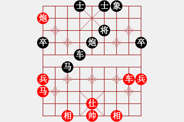 象棋棋譜圖片：郭麗萍 先負(fù) 我 - 步數(shù)：90 