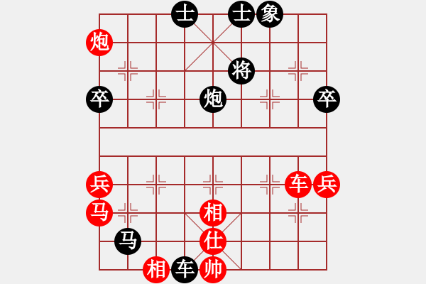 象棋棋譜圖片：郭麗萍 先負(fù) 我 - 步數(shù)：96 