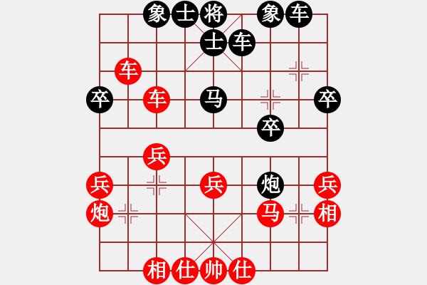 象棋棋譜圖片：dolongdao(9段)-和-穆桂英掛帥(9段) - 步數(shù)：30 