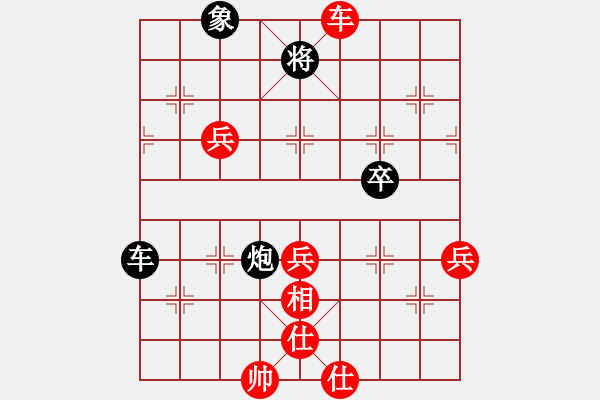 象棋棋譜圖片：dolongdao(9段)-和-穆桂英掛帥(9段) - 步數(shù)：60 