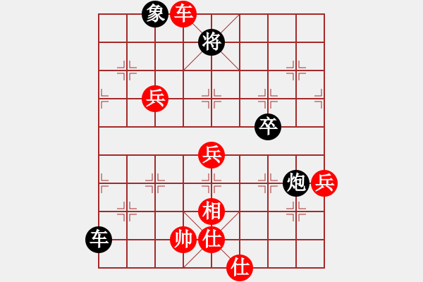 象棋棋譜圖片：dolongdao(9段)-和-穆桂英掛帥(9段) - 步數(shù)：70 