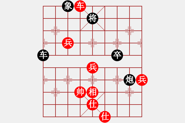 象棋棋譜圖片：dolongdao(9段)-和-穆桂英掛帥(9段) - 步數(shù)：80 