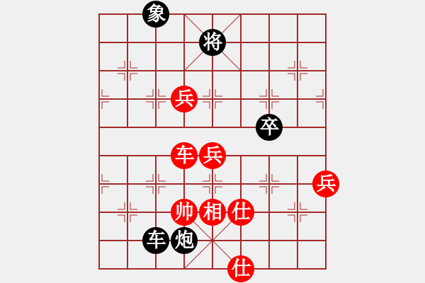 象棋棋譜圖片：dolongdao(9段)-和-穆桂英掛帥(9段) - 步數(shù)：90 