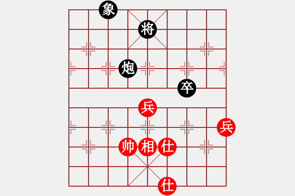 象棋棋譜圖片：dolongdao(9段)-和-穆桂英掛帥(9段) - 步數(shù)：95 