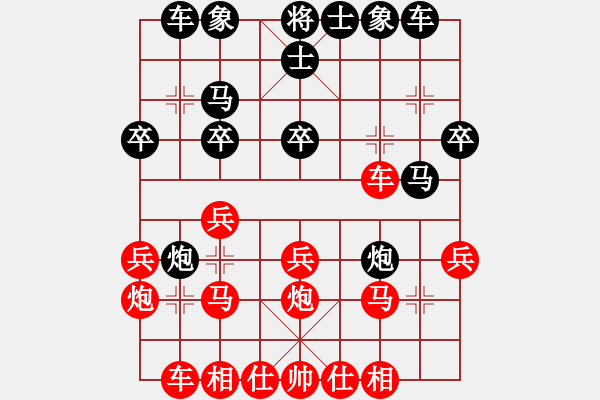 象棋棋譜圖片：葉碧強 先和 徐勤華 - 步數(shù)：30 