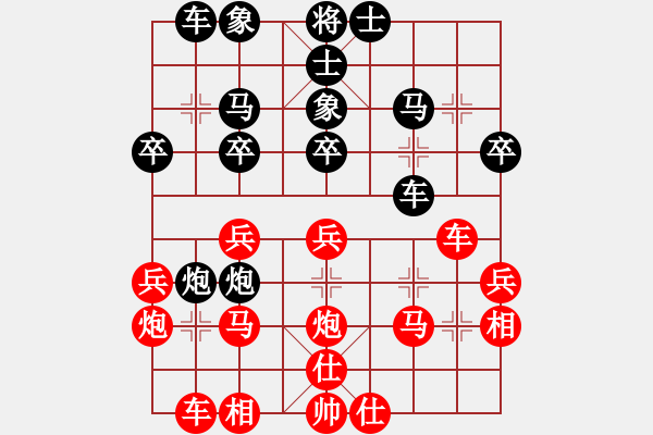 象棋棋譜圖片：葉碧強 先和 徐勤華 - 步數(shù)：40 