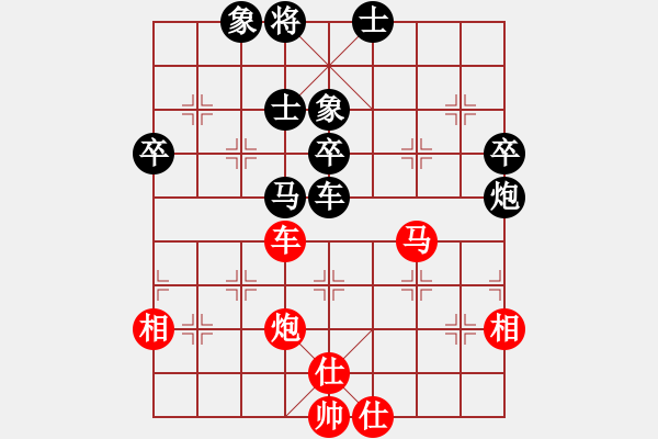 象棋棋譜圖片：葉碧強 先和 徐勤華 - 步數(shù)：75 