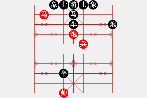 象棋棋譜圖片：〖語苛棋路〗佳局欣賞：跋山涉水（終極版） - 步數(shù)：20 