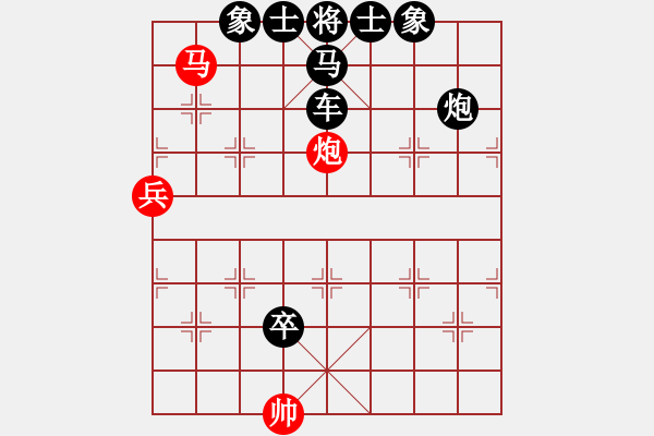 象棋棋譜圖片：〖語苛棋路〗佳局欣賞：跋山涉水（終極版） - 步數(shù)：30 