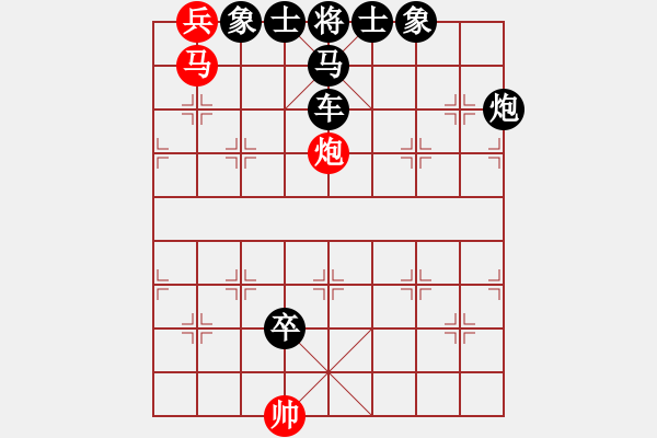 象棋棋譜圖片：〖語苛棋路〗佳局欣賞：跋山涉水（終極版） - 步數(shù)：40 