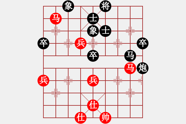 象棋棋譜圖片：山西 田少春 和 山西 張建利 - 步數(shù)：80 