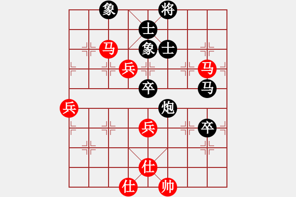 象棋棋譜圖片：山西 田少春 和 山西 張建利 - 步數(shù)：90 