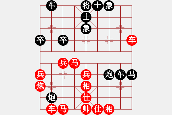 象棋棋譜圖片：和你說分手(4段)-勝-棋壇之怪杰(1段) - 步數(shù)：40 