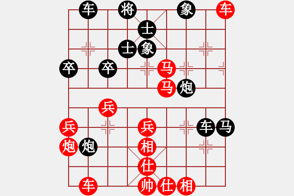 象棋棋譜圖片：和你說分手(4段)-勝-棋壇之怪杰(1段) - 步數(shù)：50 