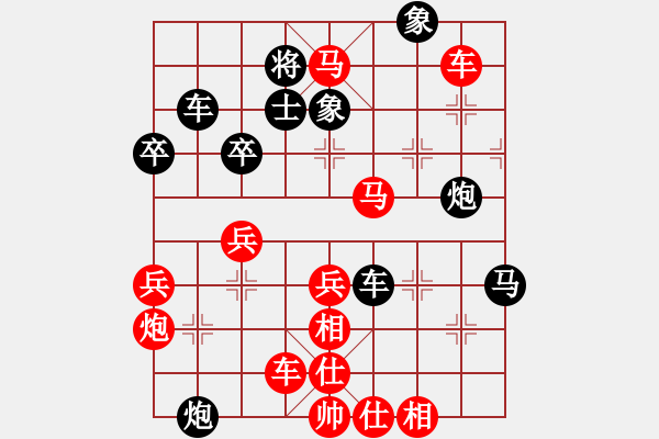 象棋棋譜圖片：和你說分手(4段)-勝-棋壇之怪杰(1段) - 步數(shù)：60 