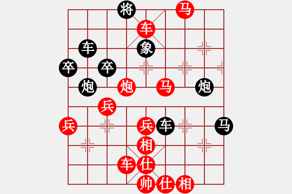 象棋棋譜圖片：和你說分手(4段)-勝-棋壇之怪杰(1段) - 步數(shù)：67 