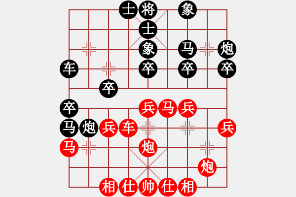 象棋棋譜圖片：后對(duì)吳智杰 - 步數(shù)：30 