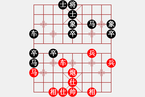 象棋棋譜圖片：后對(duì)吳智杰 - 步數(shù)：40 