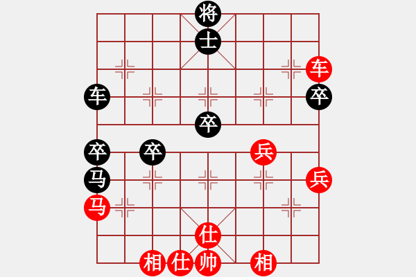 象棋棋譜圖片：后對(duì)吳智杰 - 步數(shù)：50 