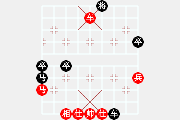 象棋棋譜圖片：后對(duì)吳智杰 - 步數(shù)：60 