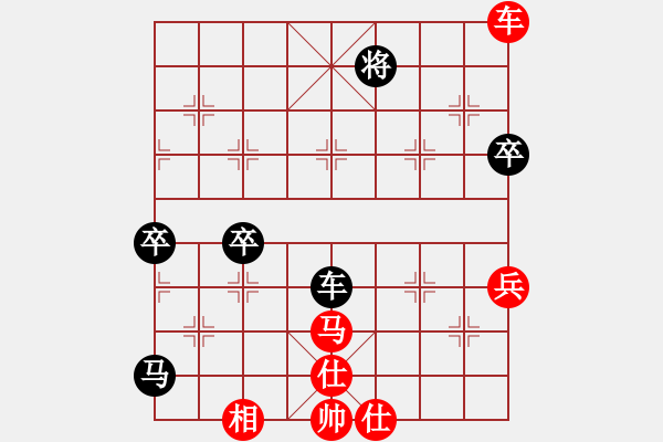 象棋棋譜圖片：后對(duì)吳智杰 - 步數(shù)：70 