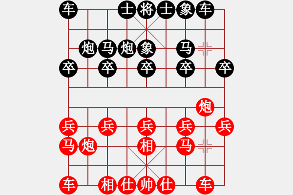 象棋棋譜圖片：天機殺敵(電神)-和-敏妹(無極) - 步數(shù)：10 