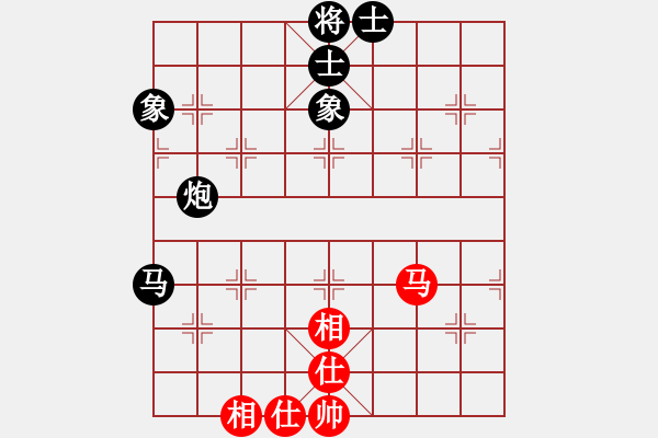 象棋棋譜圖片：天機殺敵(電神)-和-敏妹(無極) - 步數(shù)：100 