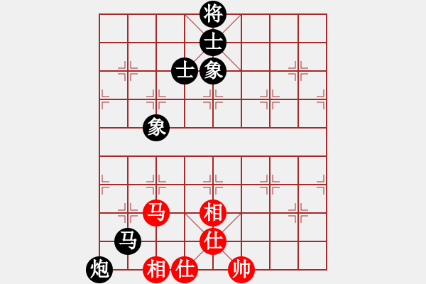 象棋棋譜圖片：天機殺敵(電神)-和-敏妹(無極) - 步數(shù)：120 