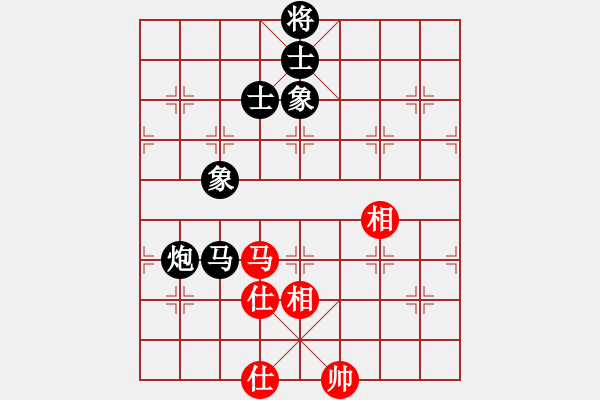 象棋棋譜圖片：天機殺敵(電神)-和-敏妹(無極) - 步數(shù)：130 