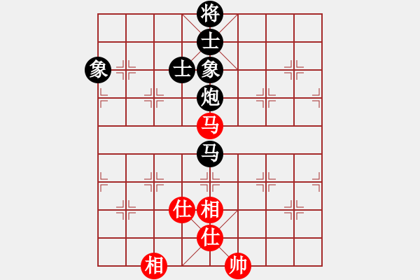 象棋棋譜圖片：天機殺敵(電神)-和-敏妹(無極) - 步數(shù)：150 