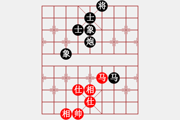 象棋棋譜圖片：天機殺敵(電神)-和-敏妹(無極) - 步數(shù)：160 