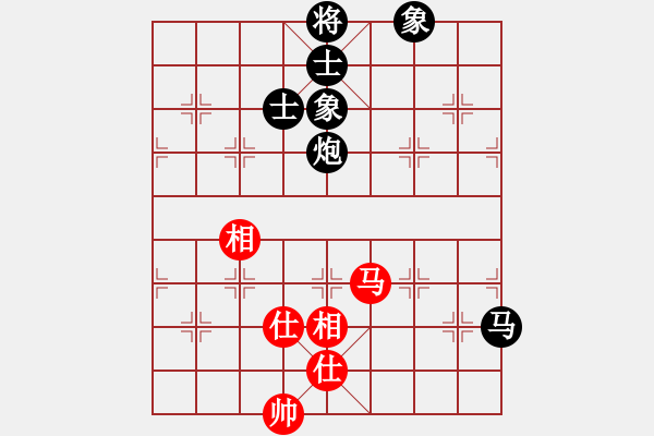 象棋棋譜圖片：天機殺敵(電神)-和-敏妹(無極) - 步數(shù)：180 