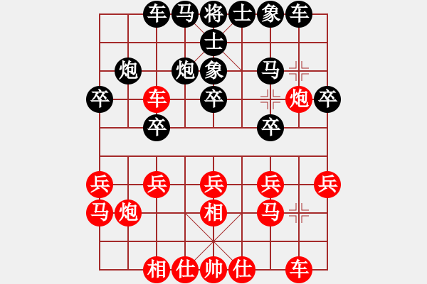 象棋棋譜圖片：天機殺敵(電神)-和-敏妹(無極) - 步數(shù)：20 