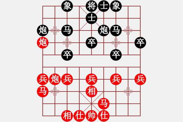 象棋棋譜圖片：天機殺敵(電神)-和-敏妹(無極) - 步數(shù)：30 