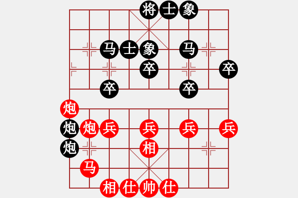 象棋棋譜圖片：天機殺敵(電神)-和-敏妹(無極) - 步數(shù)：40 