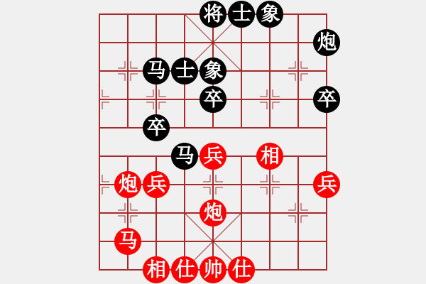 象棋棋譜圖片：天機殺敵(電神)-和-敏妹(無極) - 步數(shù)：50 