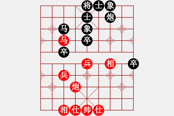 象棋棋譜圖片：天機殺敵(電神)-和-敏妹(無極) - 步數(shù)：70 