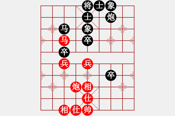 象棋棋譜圖片：天機殺敵(電神)-和-敏妹(無極) - 步數(shù)：80 