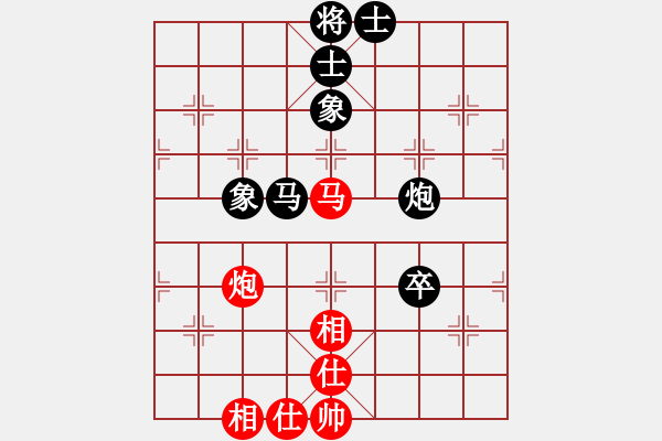 象棋棋譜圖片：天機殺敵(電神)-和-敏妹(無極) - 步數(shù)：90 