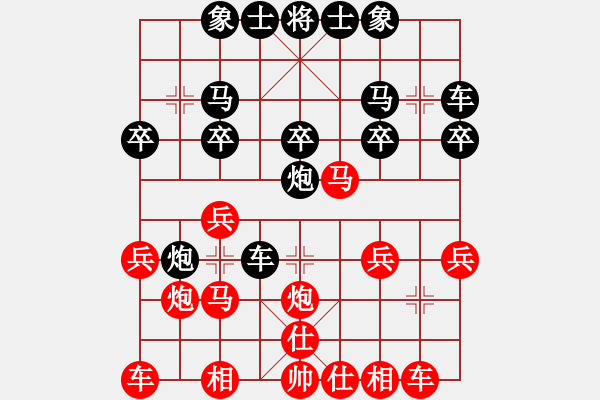 象棋棋譜圖片：濰坊衛(wèi)校[紅] -VS- 泰山老翁[黑] - 步數(shù)：20 