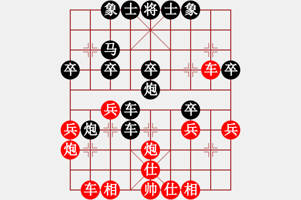 象棋棋譜圖片：濰坊衛(wèi)校[紅] -VS- 泰山老翁[黑] - 步數(shù)：30 