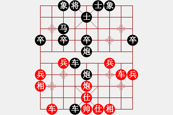 象棋棋譜圖片：濰坊衛(wèi)校[紅] -VS- 泰山老翁[黑] - 步數(shù)：40 